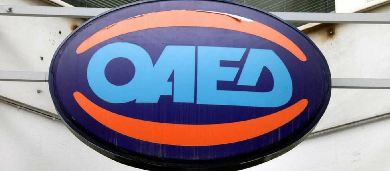 ΟΑΕΔ: Ξεκινούν από αύριο οι αιτήσεις για 1000 νέες θέσεις εργασίας